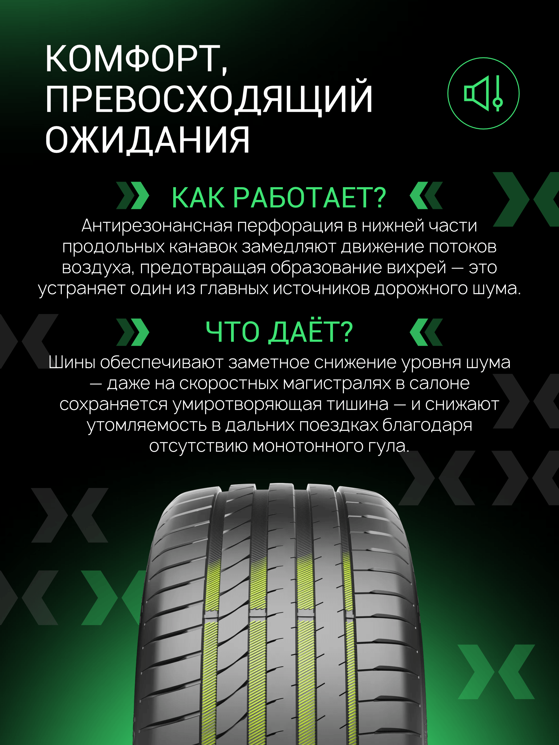 Prinx AQUILA REV 245/40 R19 98Y (XL) цена