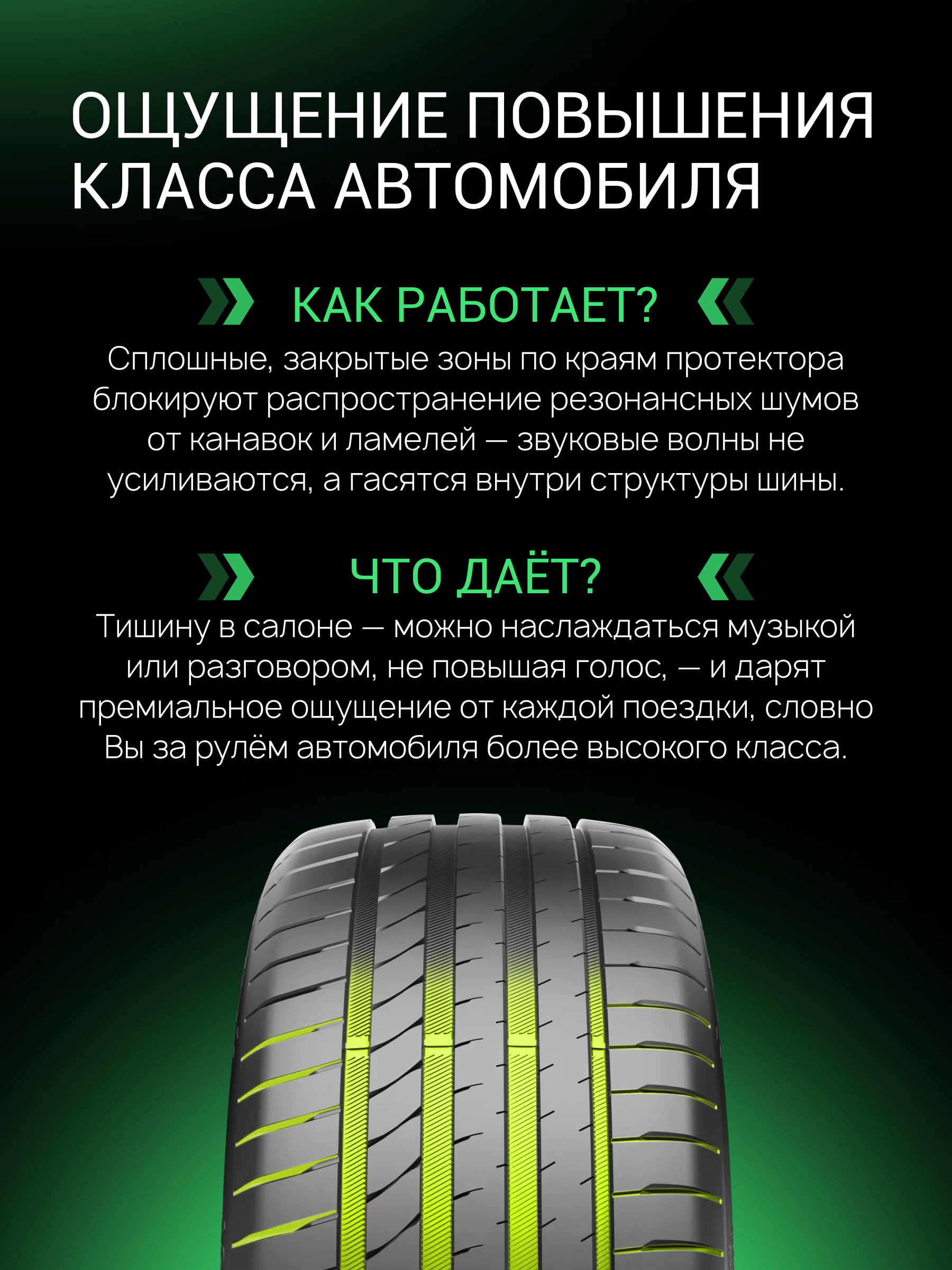 Prinx AQUILA REV 245/40 R19 98Y (XL)