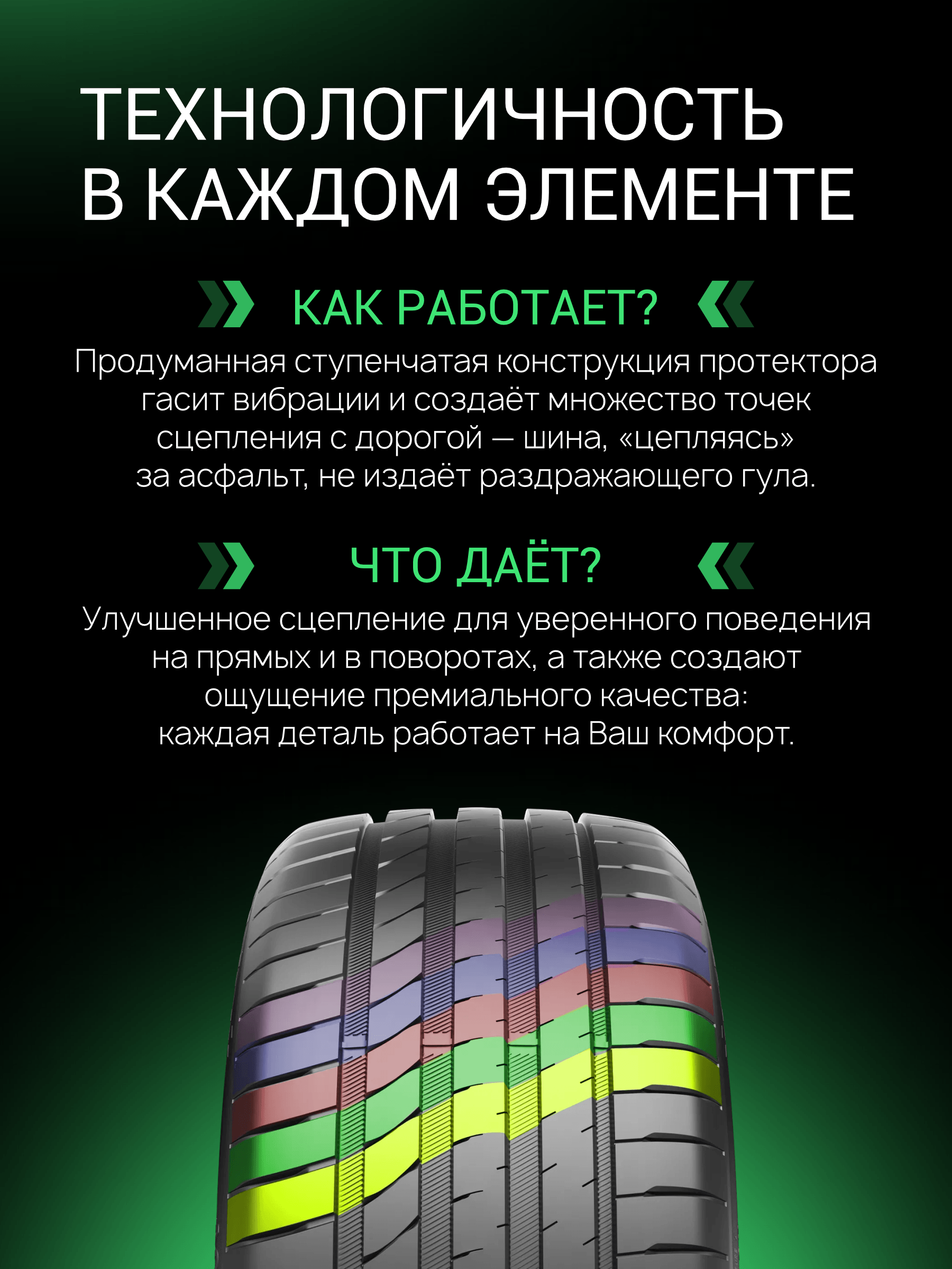 Prinx AQUILA REV 245/40 R19 98Y (XL)