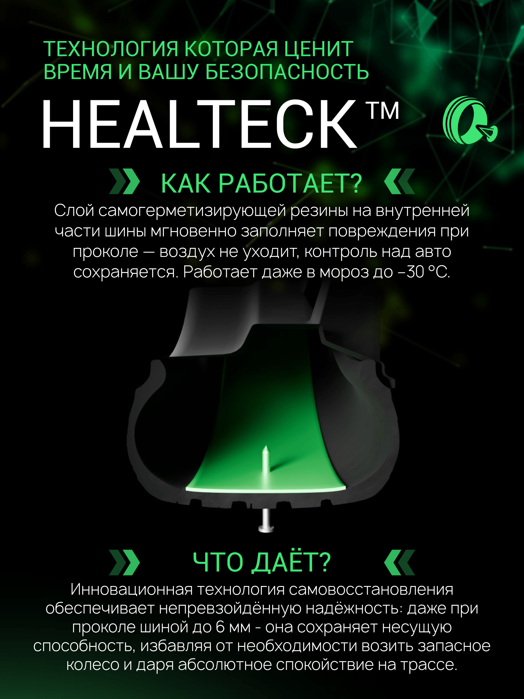 Prinx XNEX SPORT EV 255/50 R19 107V (XL) (ELECTRO) цена