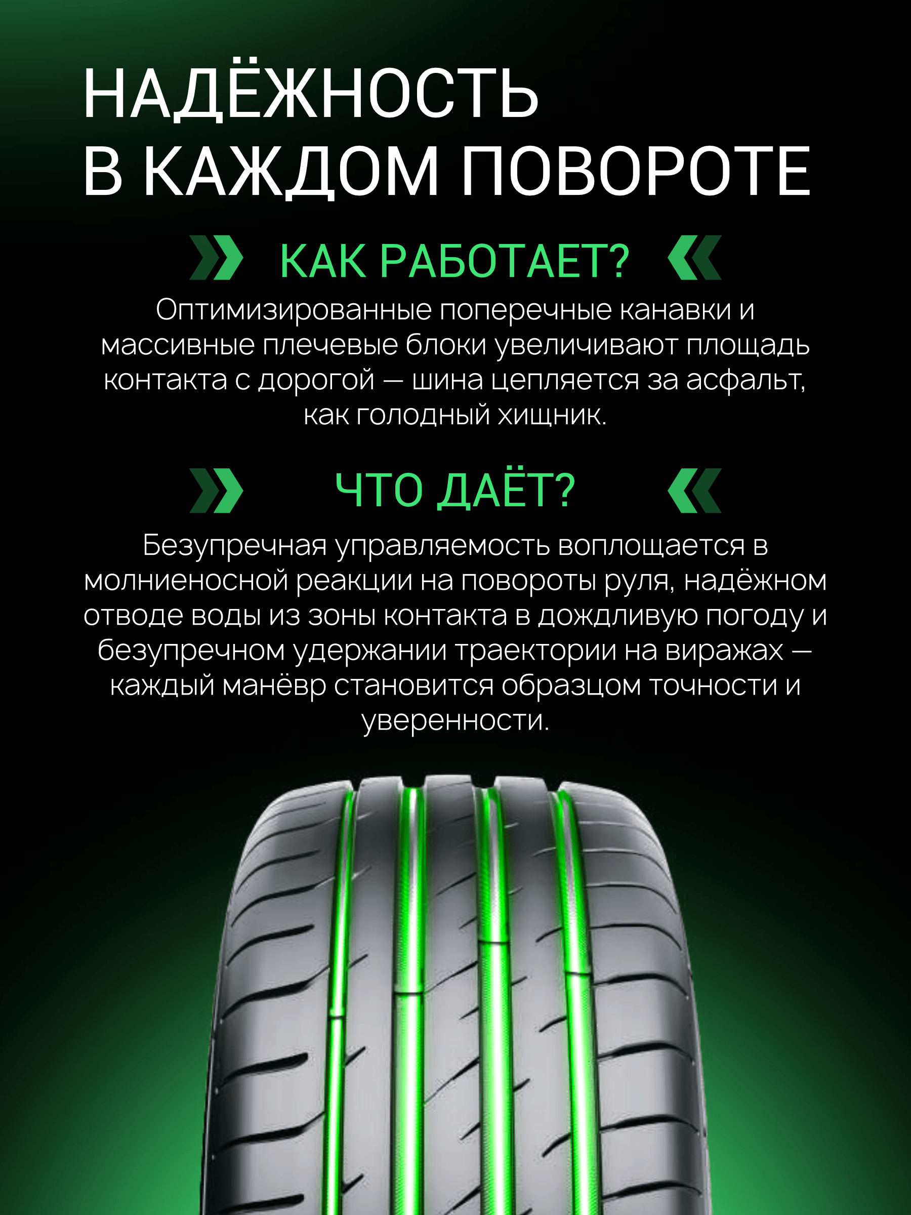 Prinx XNEX SPORT EV 255/50 R19 107V (XL) (ELECTRO)
