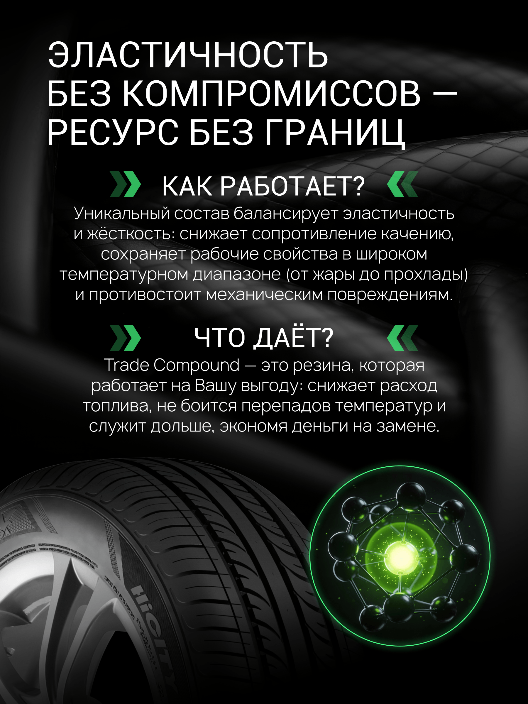 Prinx HH1 HiCity 205/60 R16 92H в KOLOBOX