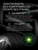 Prinx HH1 HiCity 205/60 R16 92H в KOLOBOX