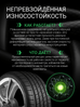 Prinx HP1 HiRace 255/50 R19 107V в KOLOBOX