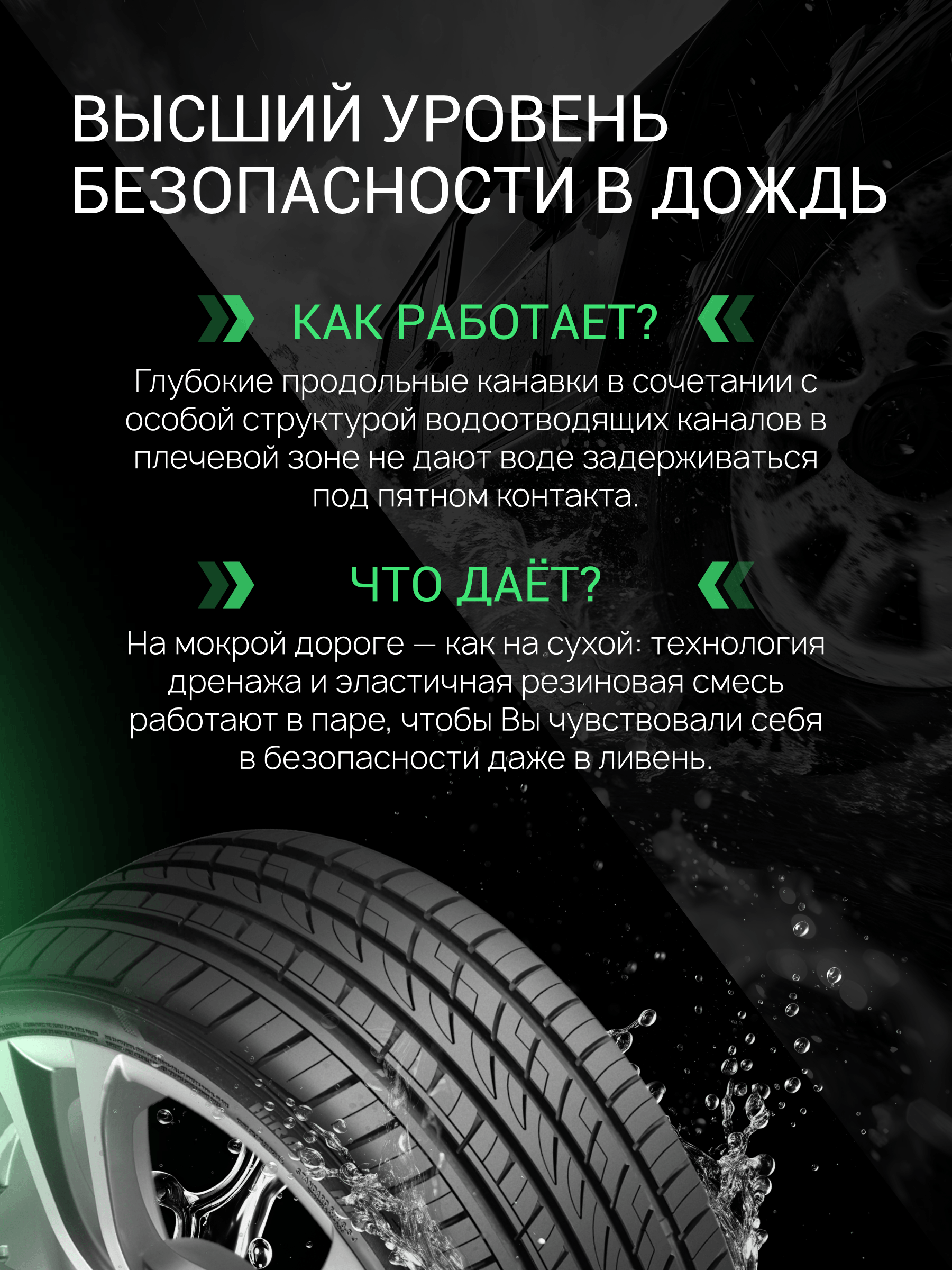 Prinx HP1 HiRace 255/50 R19 107V цена