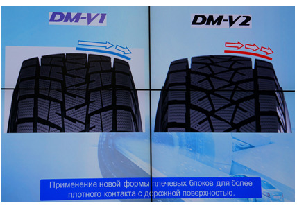 BRIDGESTONE BLIZZAK DMV-2