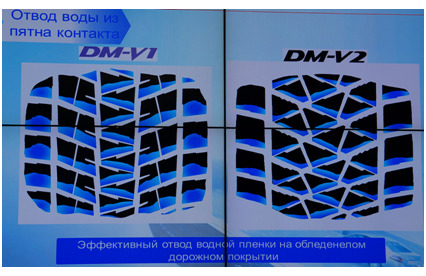 BRIDGESTONE BLIZZAK DMV-2